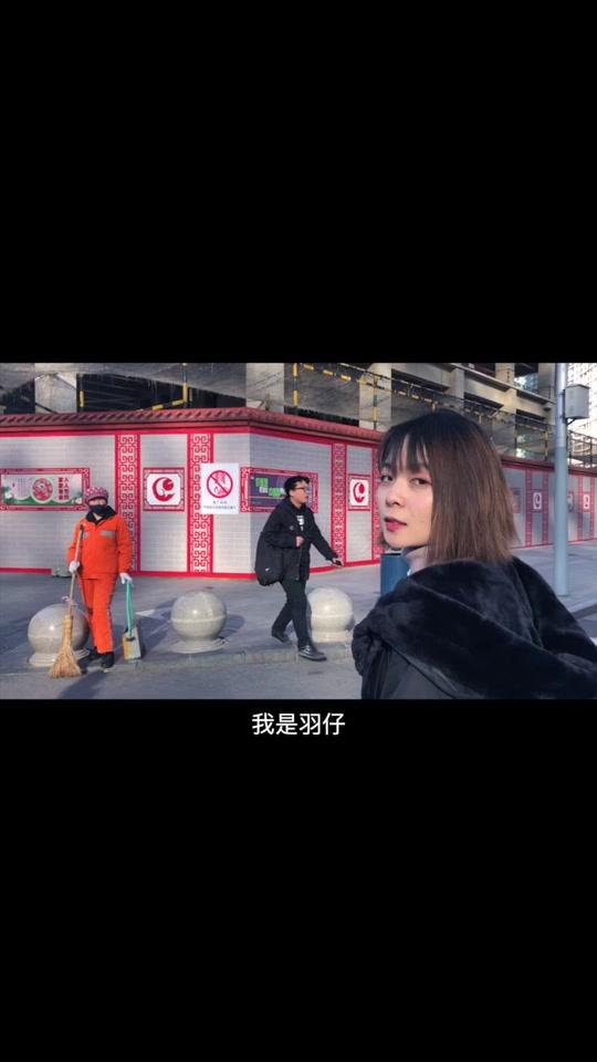 羽仔的个人资料