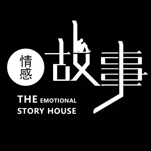 情感故事创作的原声      情感故事 时长 12秒 1.1w 人使用