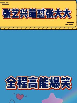 抖音热点-打窝大师-快抖数据