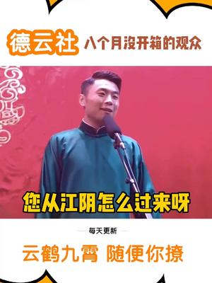 抖音热点-打窝大师-快抖数据