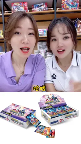 21弹经典是不是要到货了，怎么拆卡最过瘾#奥特曼卡片