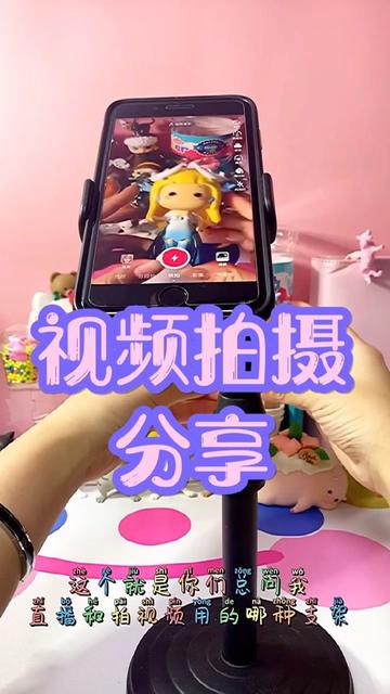 是小凡鸭 94原名82小凡手工 - 视频拍摄分享 - kol 数据,网红排行