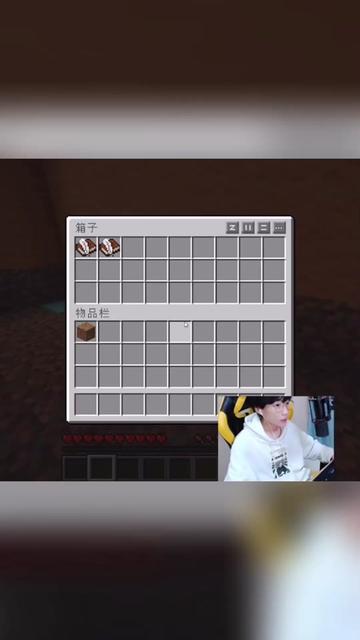 感觉自己是个工具人 #我的世界 #蛋白的沙雕日常